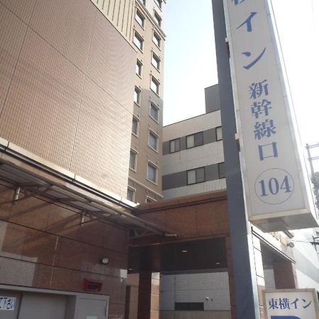 Toyoko Inn Hiroshima-Eki Shinkansen-Guchi 1 Exterior photo