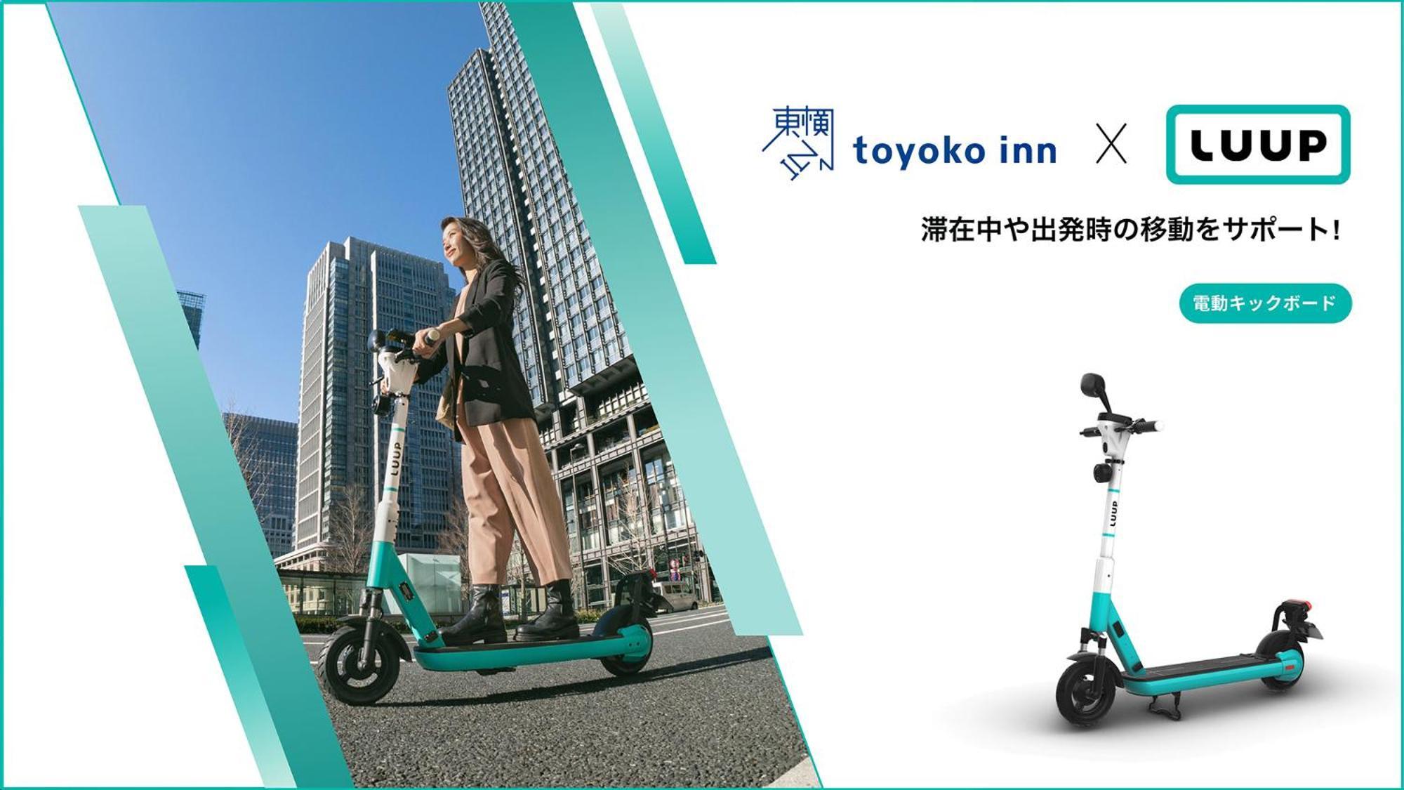 Toyoko Inn Hiroshima-Eki Shinkansen-Guchi 1 Exterior photo